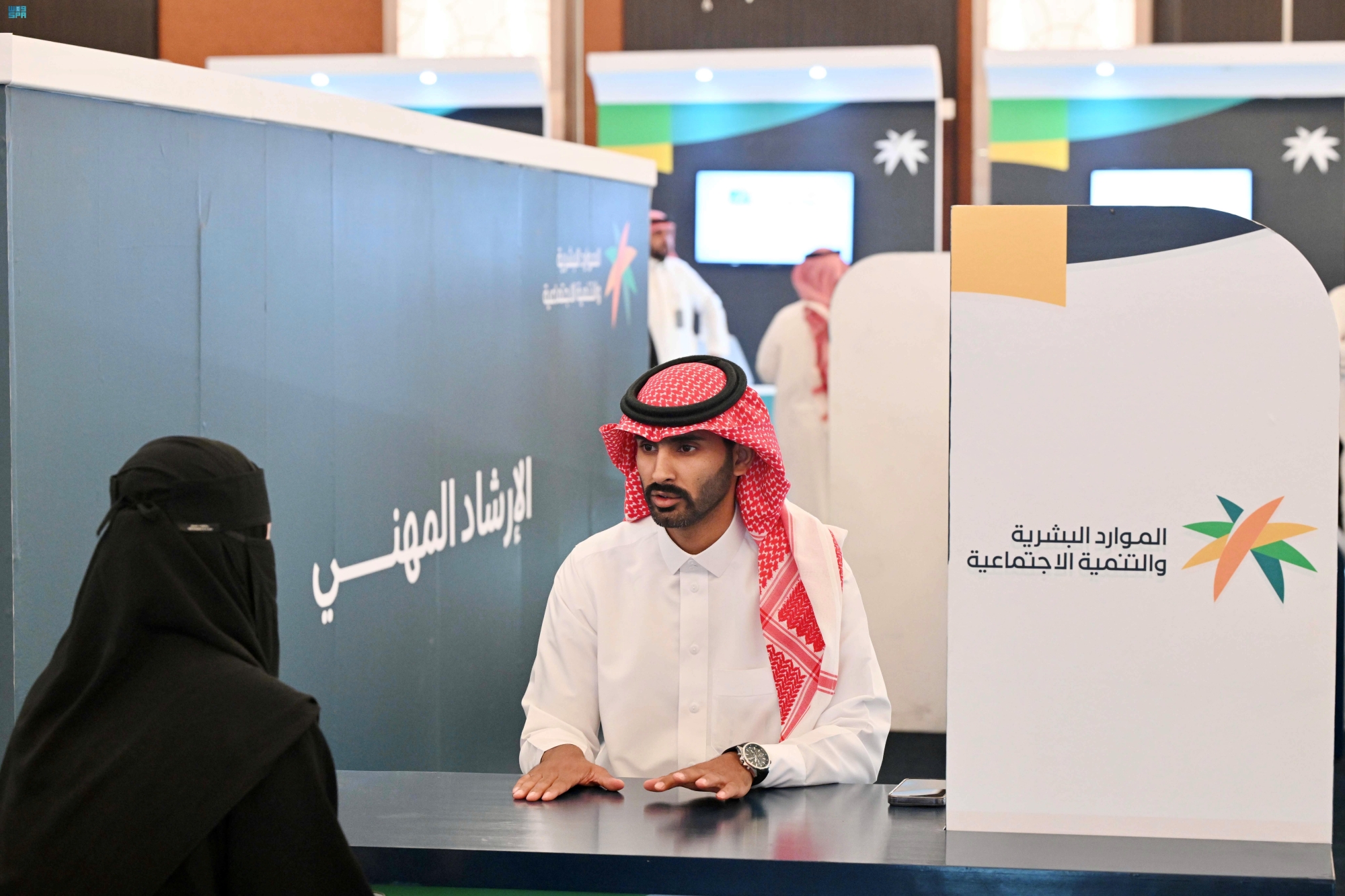 تمكين-77-ألف-مستفيد-من-الضمان-بنهاية-الربع-الثالث-لـ2025