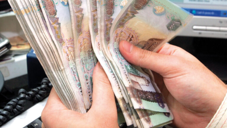 «المركزي»-يعتزم-توفير-منتجات-ادخارية-واستثمارية-رقمية-لأصحاب-الأجور-المنخفضة