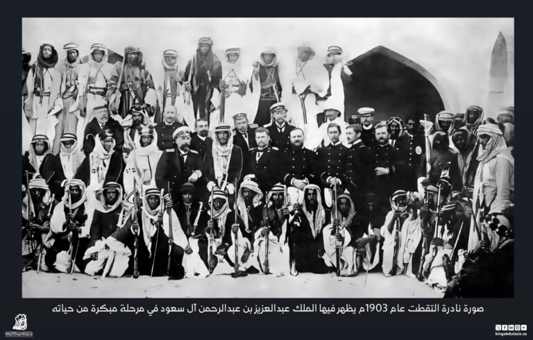 قصة-أقدم-صورة-للملك-عبدالعزيز