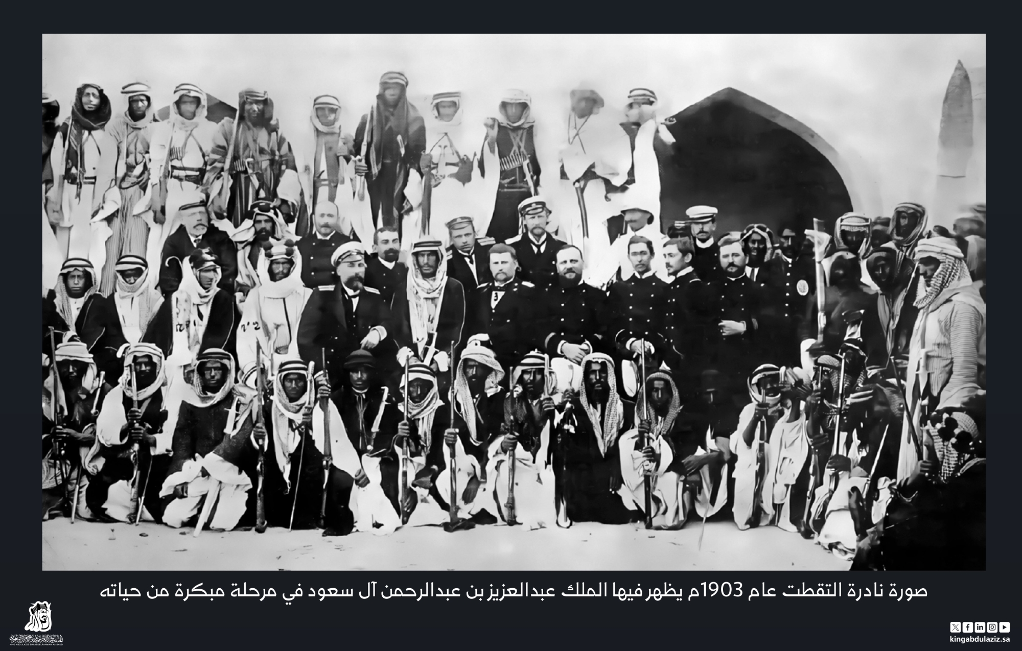 قصة-أقدم-صورة-للملك-عبدالعزيز