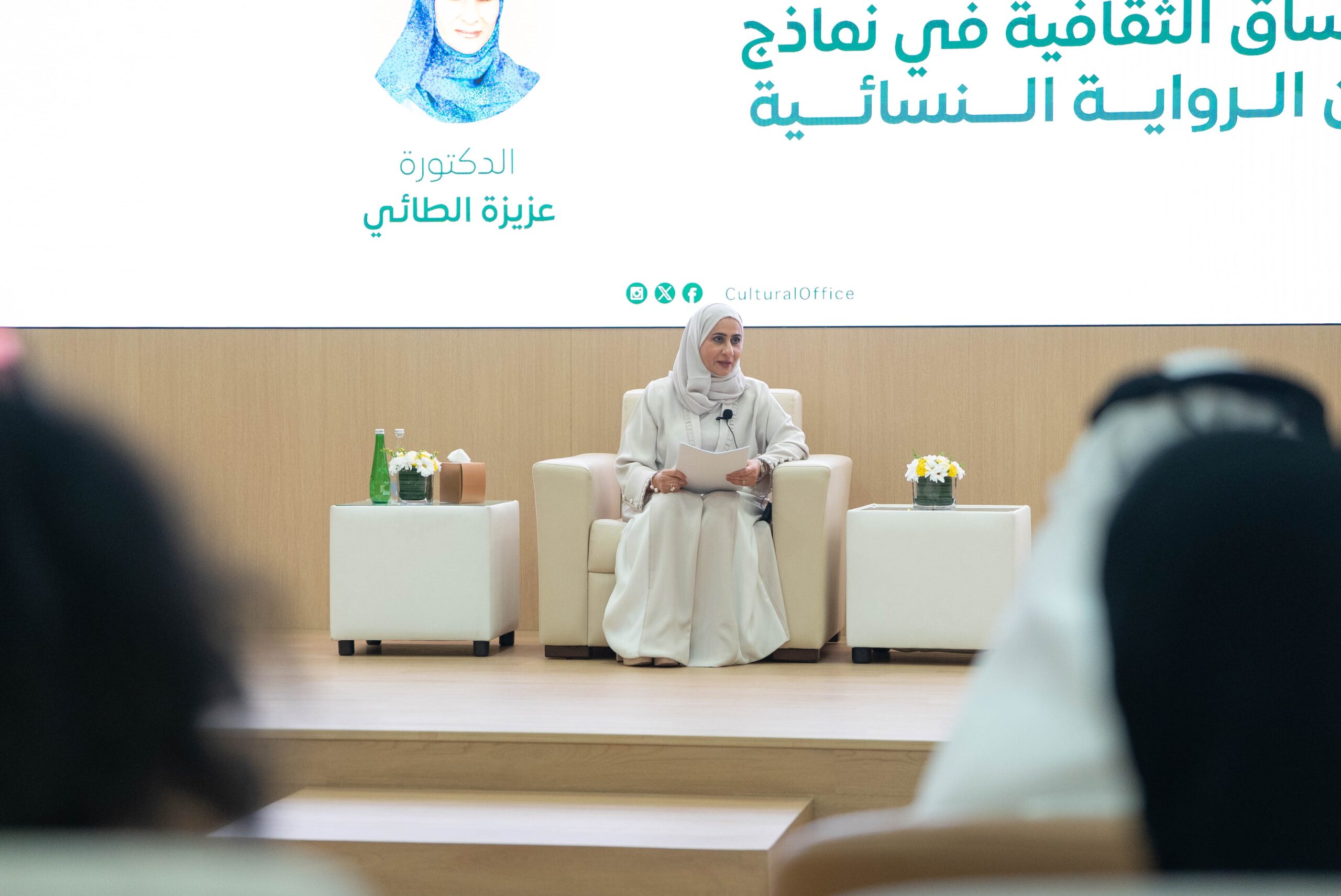 انطلاق-الدورة-العاشرة-لملتقى-أديبات-الإمارات-في-الشارقة