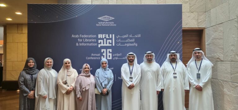 «الإمارات-للمكتبات»-تشارك-في-مؤتمر-الاتحاد-العربي-للمكتبات-والمعلومات-بالدوحة