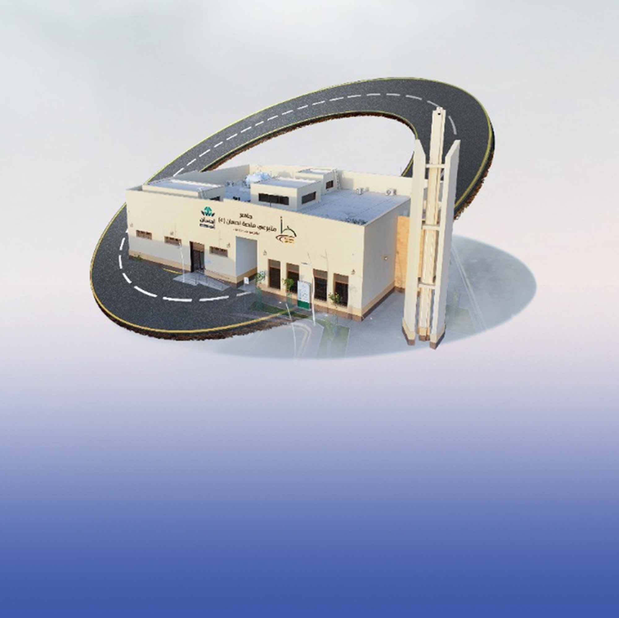 توقيع-اتفاقية-لتنظيم-الإشراف-على-مساجد-الطرق