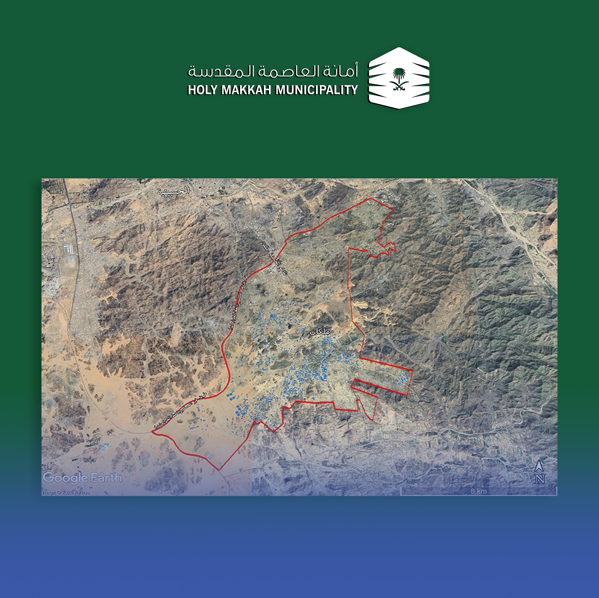 بَدْء-استقبال-المستندات-الثبوتية-لعقارات-الحسينية