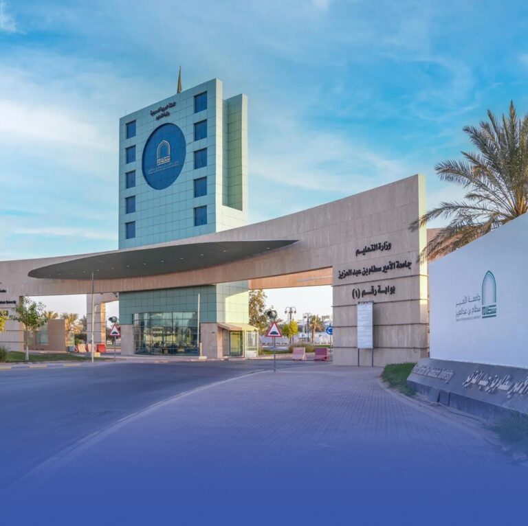 جامعة-الأمير-سطام-تقفز-250-مركزًا-في-تصنيف-“تايمز”