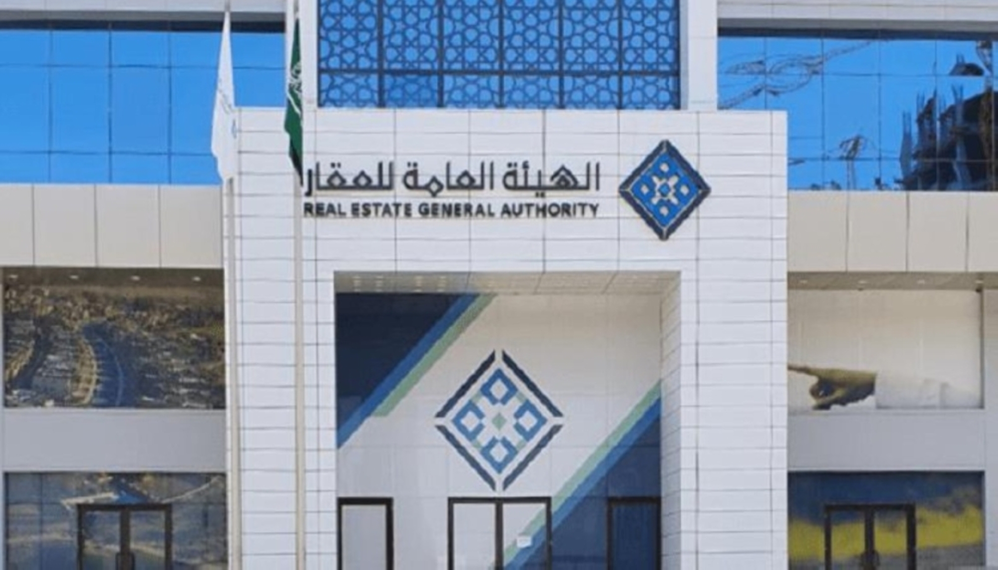 بدء-السجل-العقاري-لـ31-حيًا-بالرياض-ومكة-والمدينة