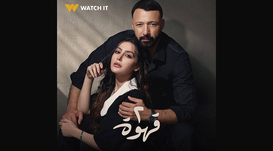 3-مسلسلات-في-الموسم-الشتوي