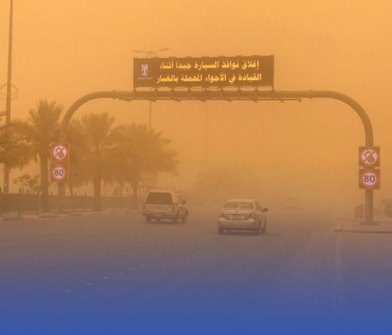 “الأرصاد”:-توقعات-برياح-سطحية-على-5-مناطق