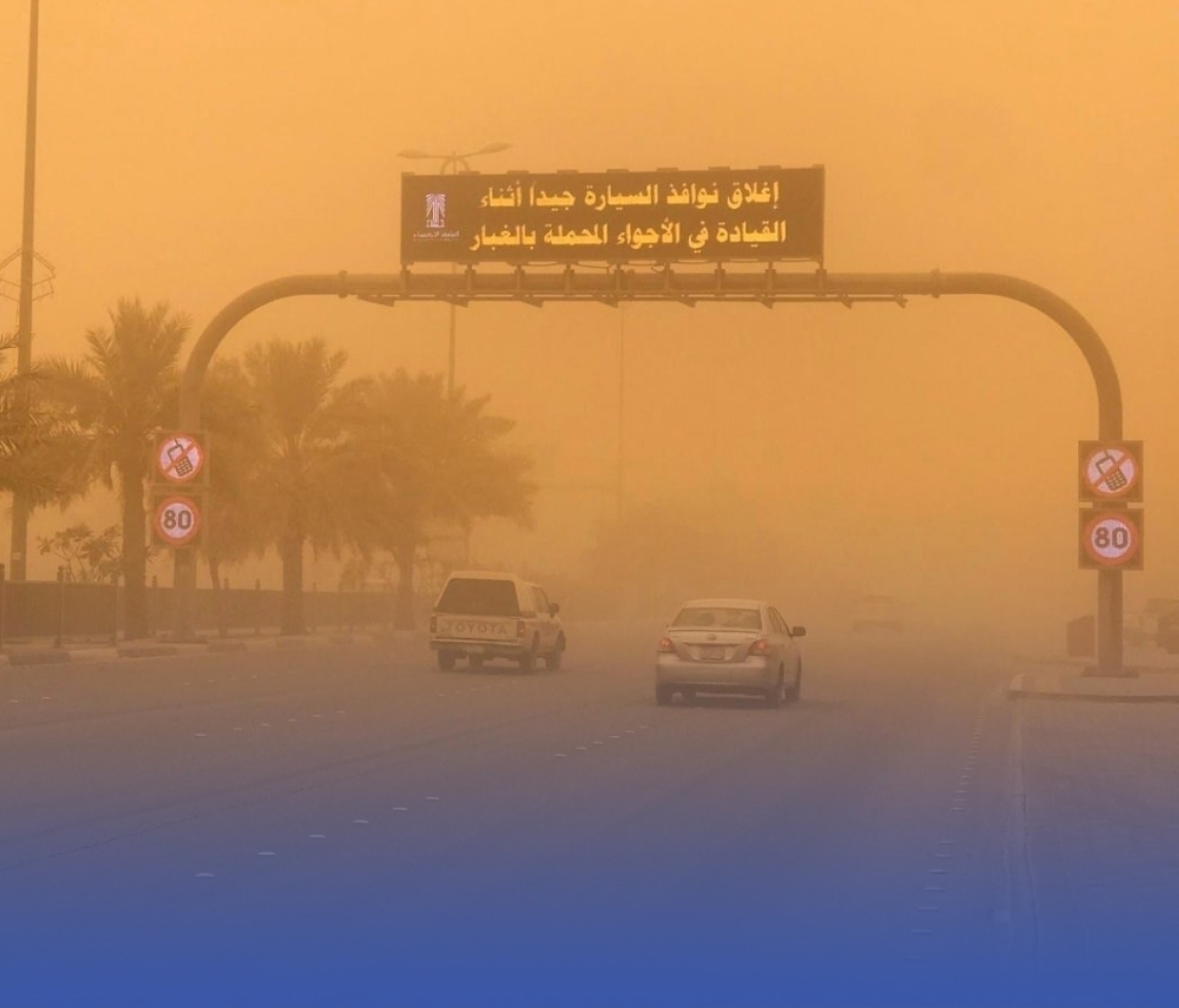 “الأرصاد”:-توقعات-برياح-سطحية-على-5-مناطق