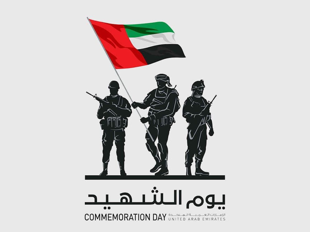 الهيئة-الوطنية-لحقوق-الإنسان:-يوم-الشهيد-يجسد-شرف-التضحية-من-أجل-الوطن