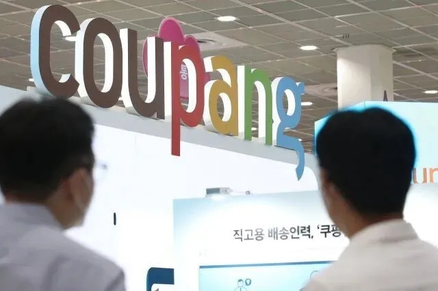 اختراق-بيانات-33.7-مليون-حساب-من-عملاء-عملاق-التجارة-الإلكترونية-الكوري-“كوبانج”