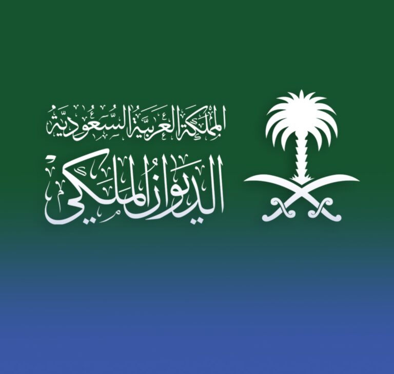 الديوان-الملكي:-وفاة-الأمير-عبدالله-بن-فهد-بن-عبدالله