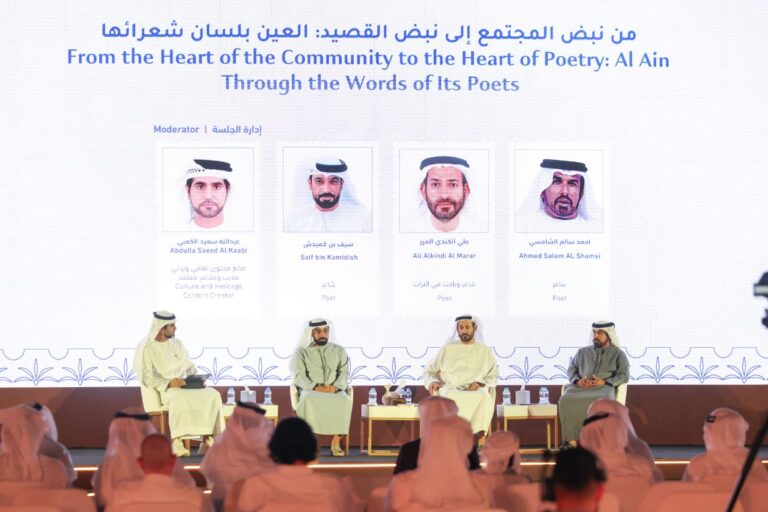 ندوة-بالعين-تلقي-الضوء-على-الشعر-الشعبي-وعوامل-تميّزه