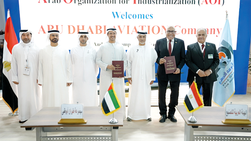 «أمرك»-تُوقّع-3-مذكرات-تفاهم-مع-الهيئة-العربية-للتصنيع-في-مصر