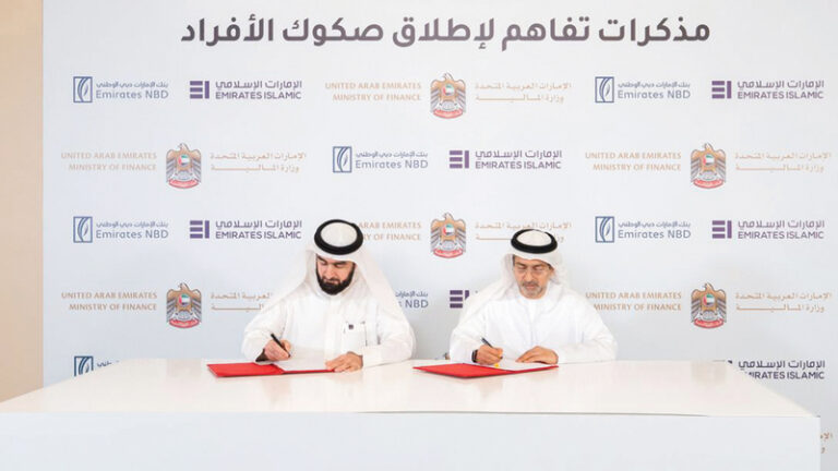 «الإمارات-الإسلامي»-ينضم-إلى-مبادرة-«صكوك-الأفراد»