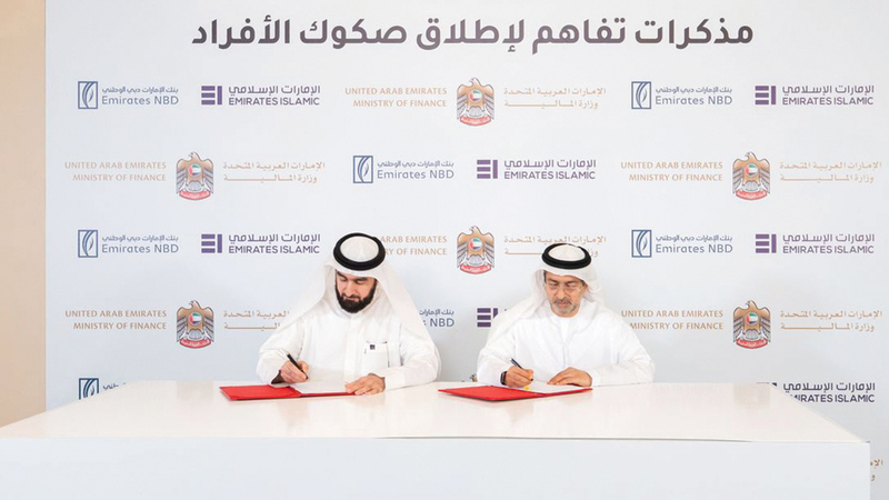 «الإمارات-الإسلامي»-ينضم-إلى-مبادرة-«صكوك-الأفراد»