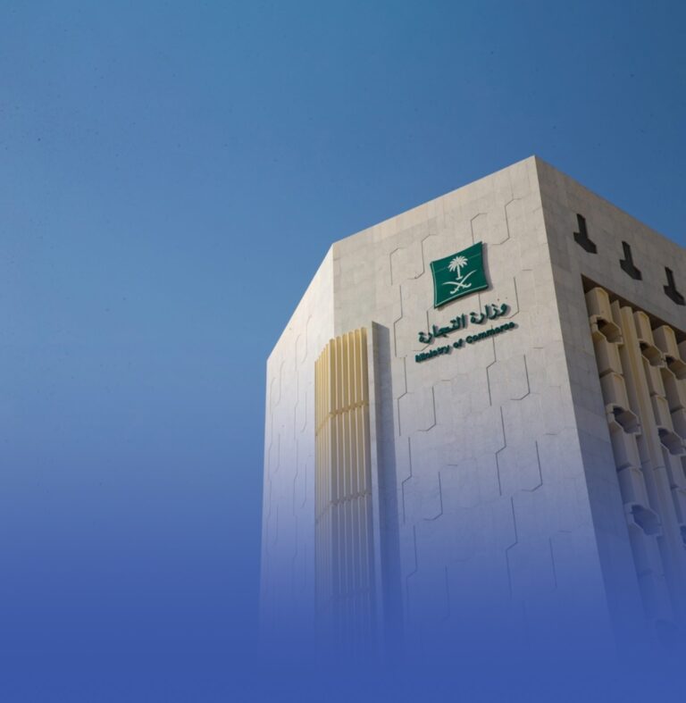 500-ريال-غرامة-عدم-الإفصاح-عن-بيانات-المستفيد-الحقيقي