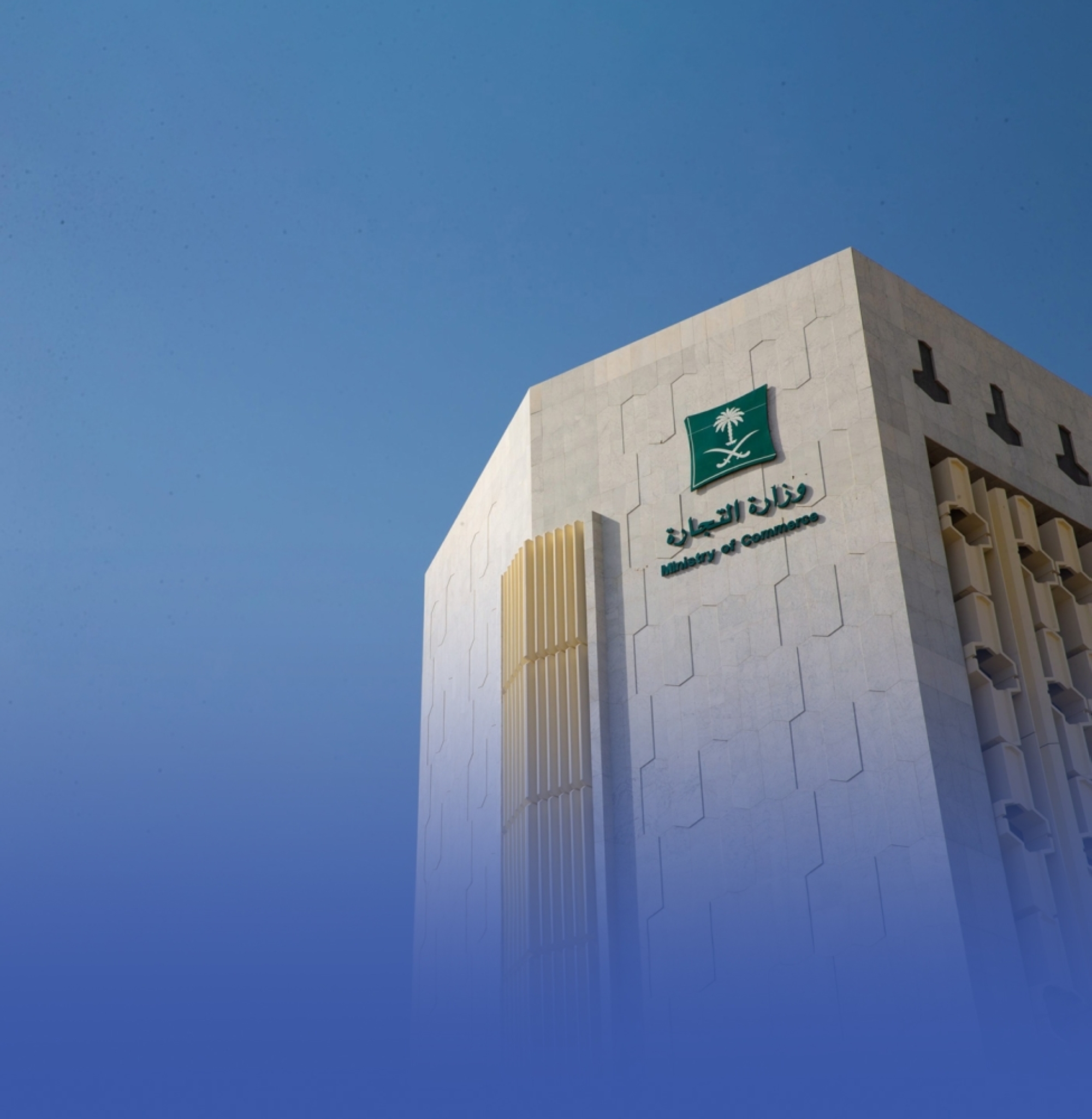 500-ريال-غرامة-عدم-الإفصاح-عن-بيانات-المستفيد-الحقيقي