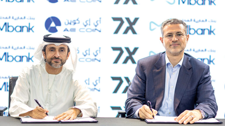 تعاون-بين-بنك-المارية-و«سفن-إكس»-لتعزيز-منظومة-المدفوعات-الرقمية