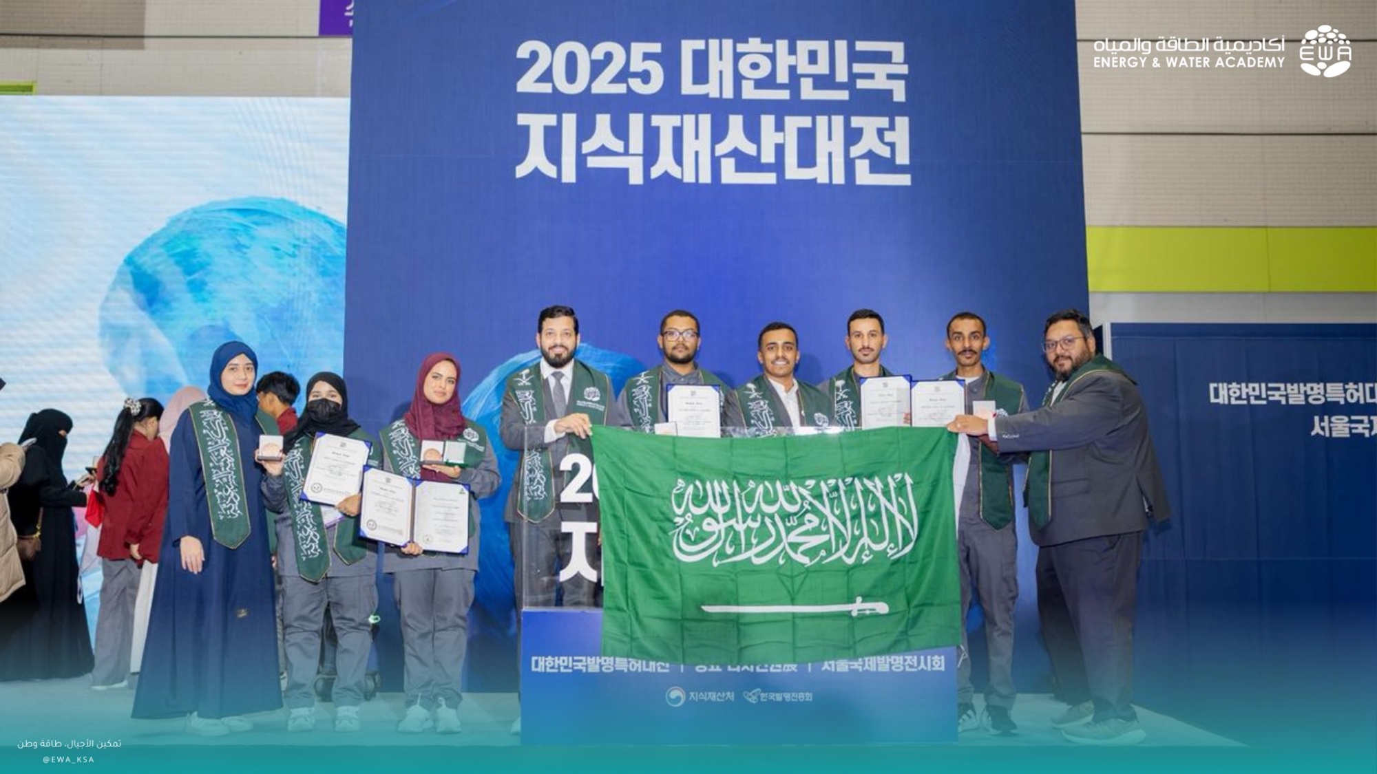 طلبة-المملكة-يحصدون-جوائز-عالمية-في-معرض-سيئول-للاختراعات