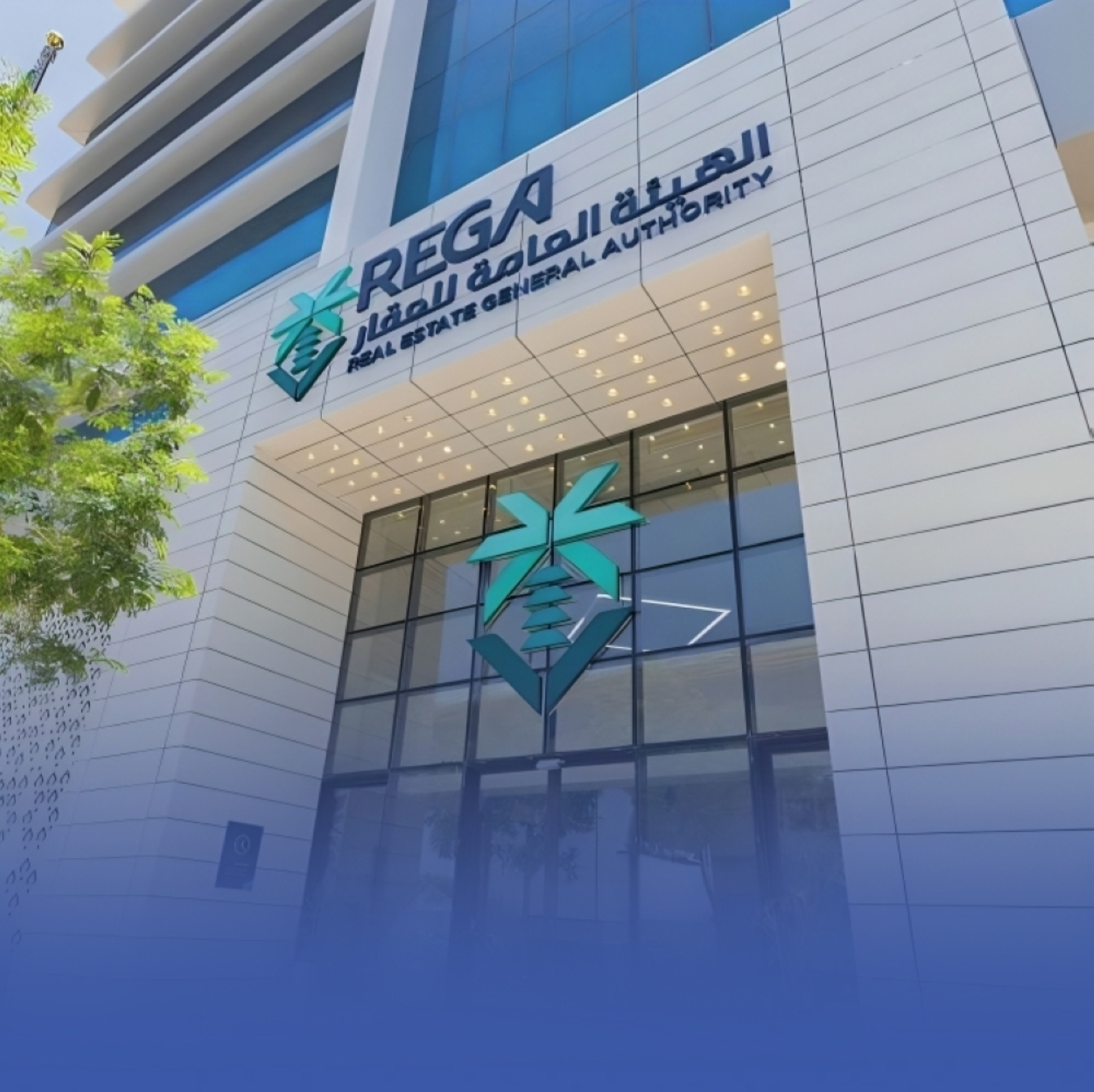 بدء-تسجيل-254-ألف-عقار-بالرياض-والقصيم-ومكة-وحائل