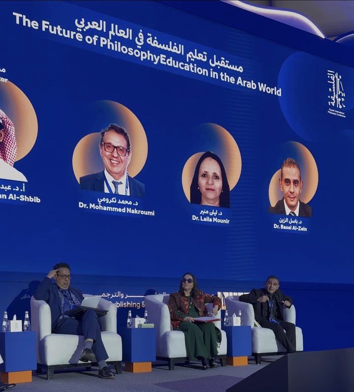 بيت-الفلسفة-يختتم-مشاركته-في-مؤتمر-الرياض-الدولي-للفلسفة