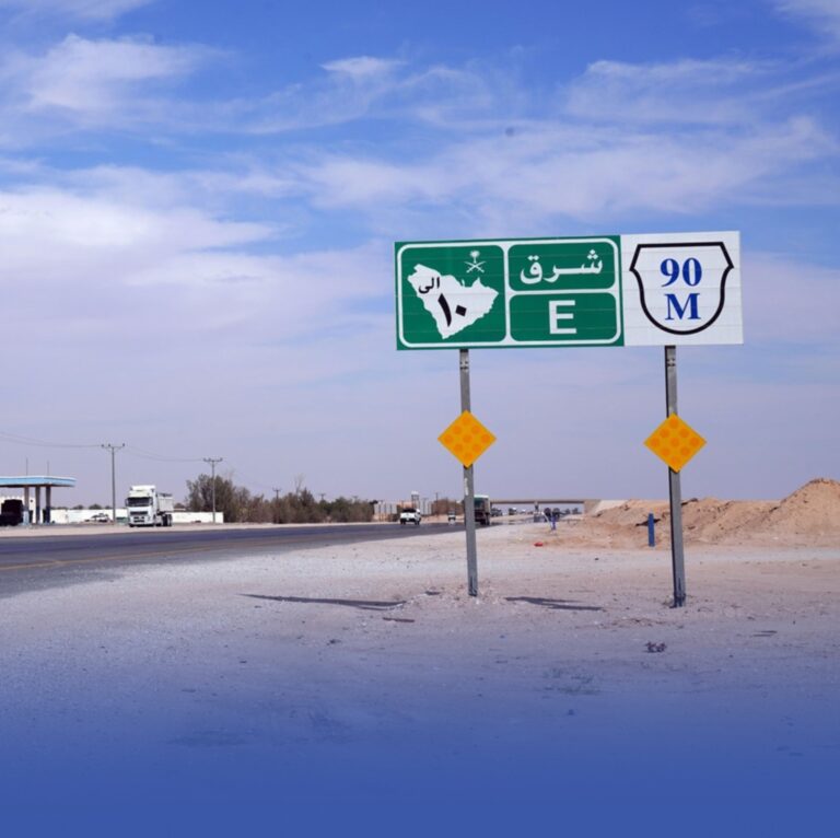 مذكرة-تفاهم-لتعزيز-سلامة-النقل-البري