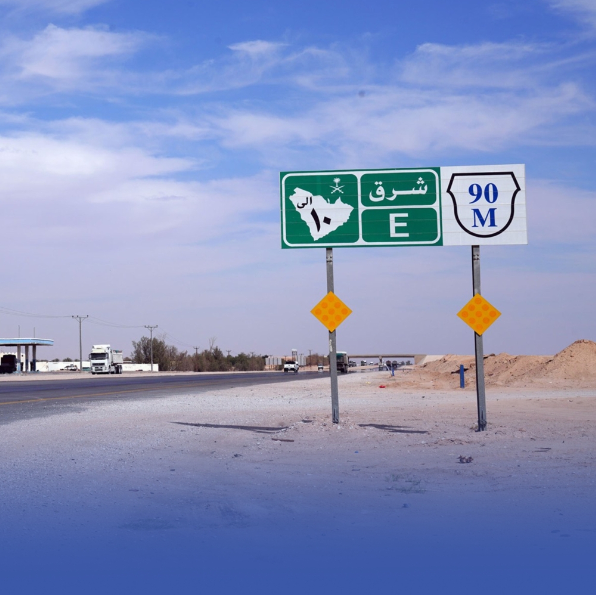 مذكرة-تفاهم-لتعزيز-سلامة-النقل-البري