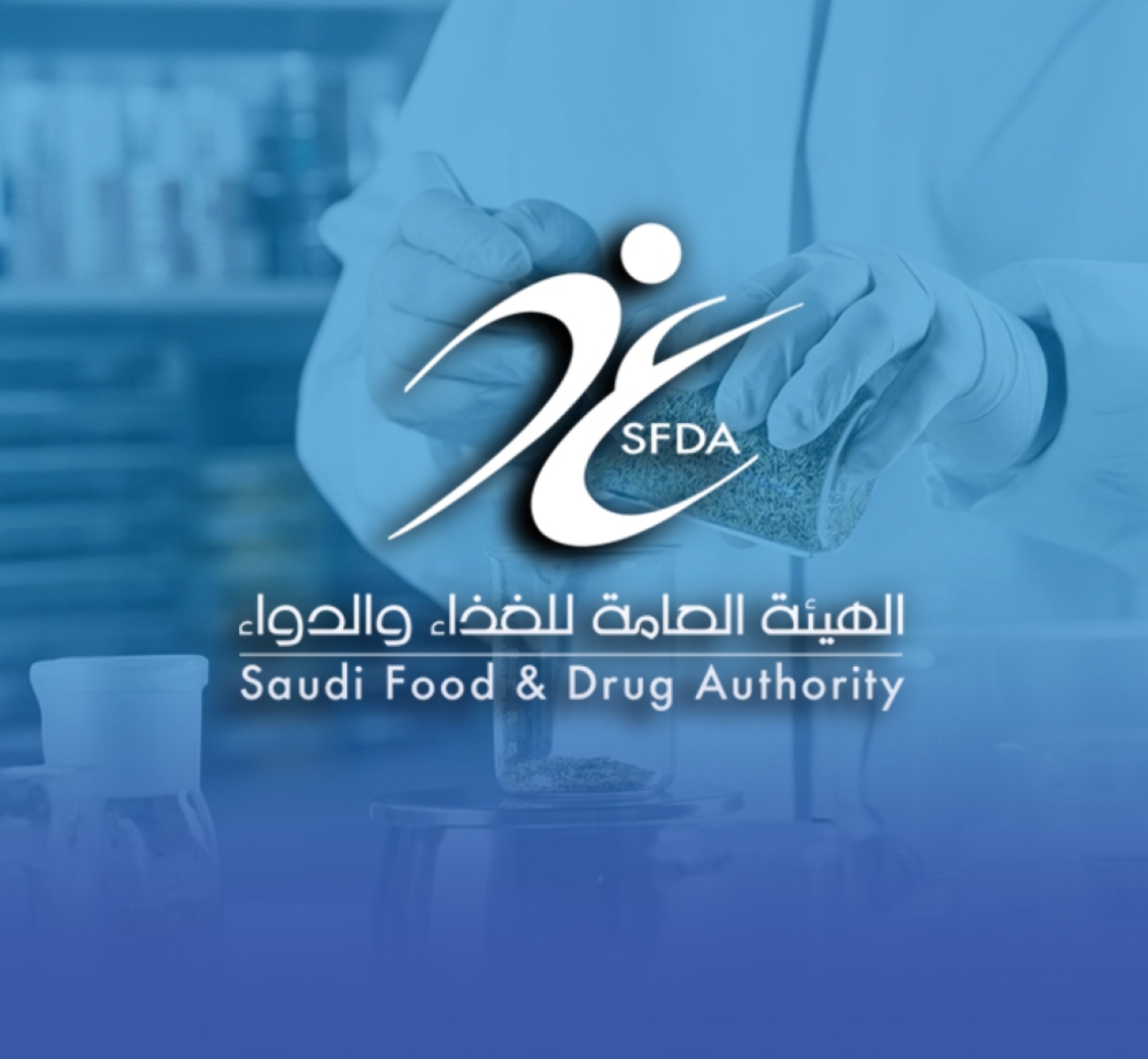 إحالة-منشأة-تجارية-إلى-النيابة-لبيعها-أجهزة-طبية-مخالفة