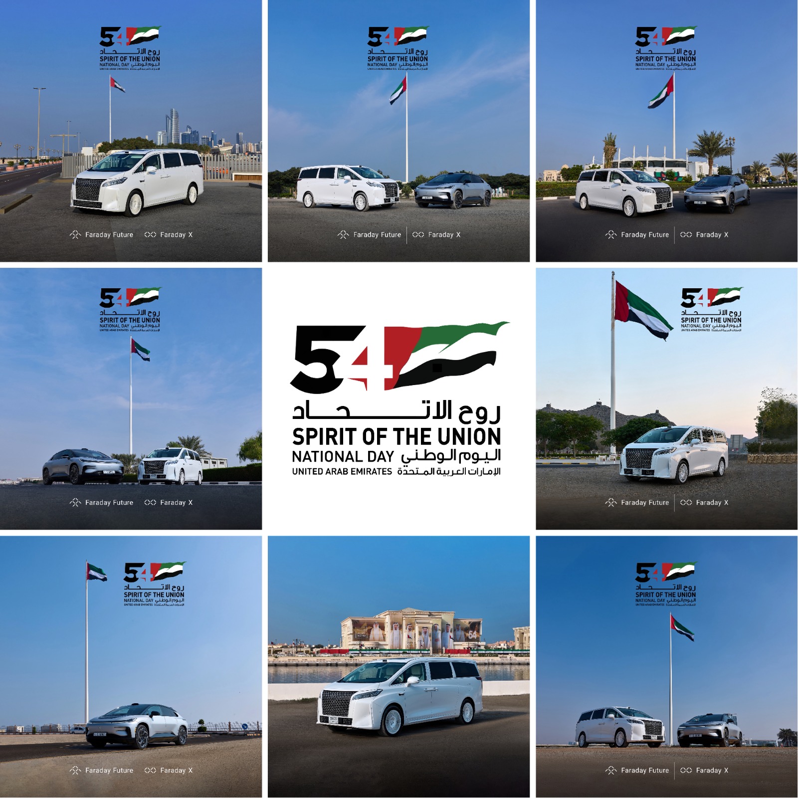 فاراداي-فيوتشر-تسجّل-حضوراً-لافتاً-باستعراض-مركبتي-fx-super-one-وff-91-2.0-في-الإمارات-السبع-احتفاءً-باليوم-الوطني-الـ54-لدولة-الإمارات