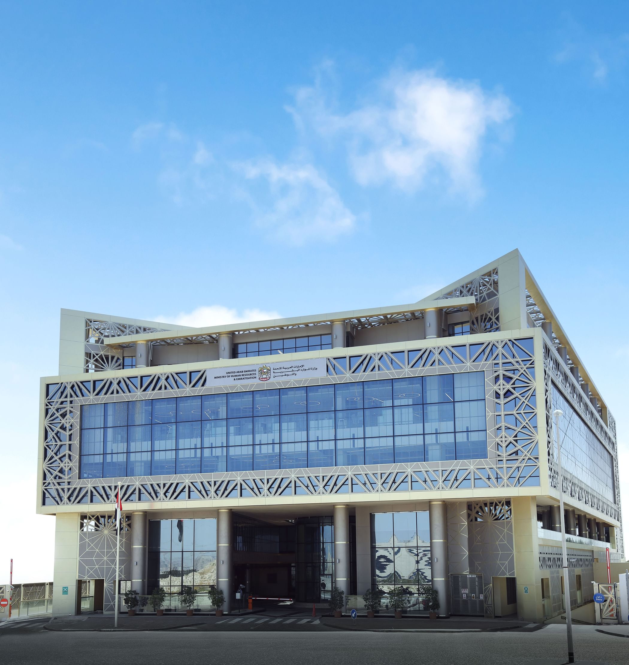 “الموارد-البشرية-والتوطين”-تطلق-التحديث-الجديد-لمنظومة-حماية-الأجور