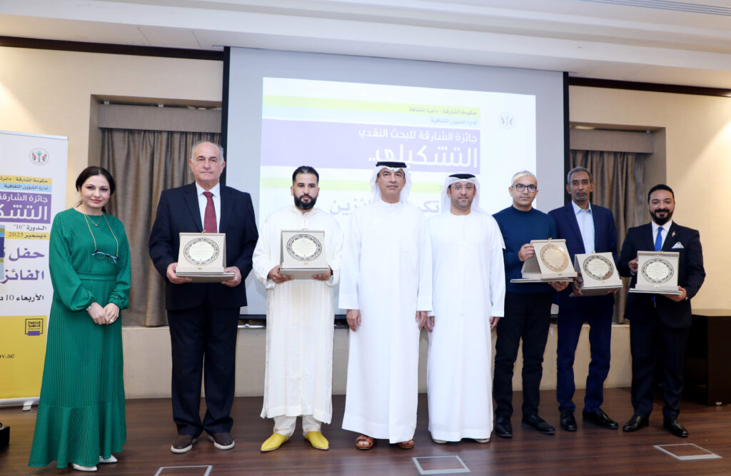 “ثقافة-الشارقة”-تكرّم-الفائزين-بجائزة-البحث-النقدي-التشكيلي-في-دورتها-الـ16