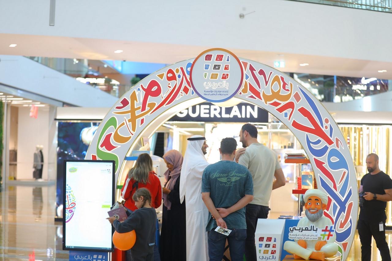 انطلاق-النسخة-الـ13-من-“مبادرة-بالعربي”-احتفاء-باليوم-العالمي-للغة-العربية