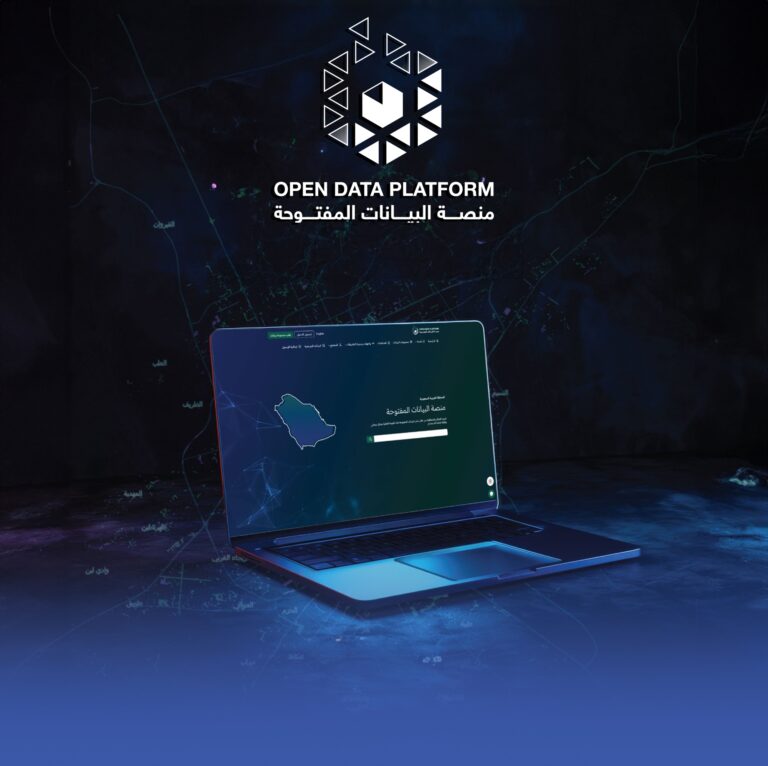 منصة-رقمية-لتأهيل-المقاولين