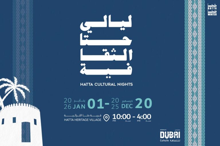 “دبي-للثقافة”-تُطلق-النسخة-الخامسة-من-“ليالي-حتّا-الثقافية”-ضمن-فعاليات-“#شتا-حتّا”
