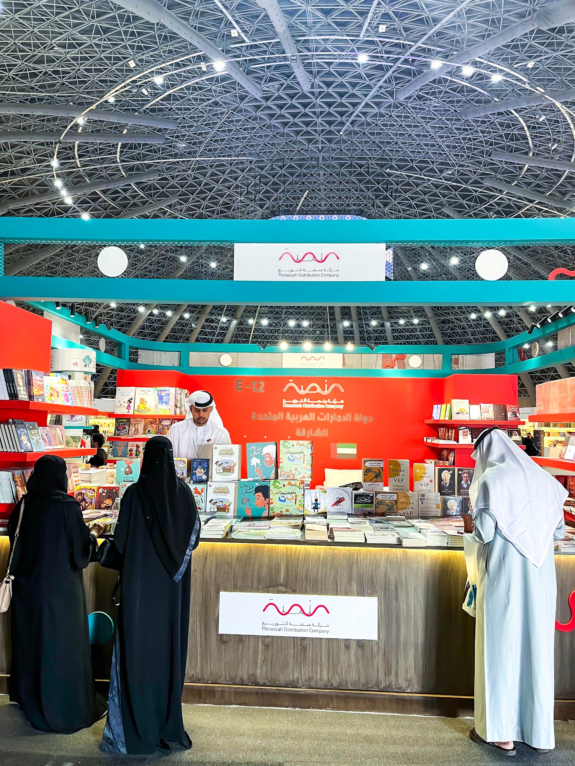 “منصة-للتوزيع”-تشارك-في-“جدة-الدولي-للكتاب”