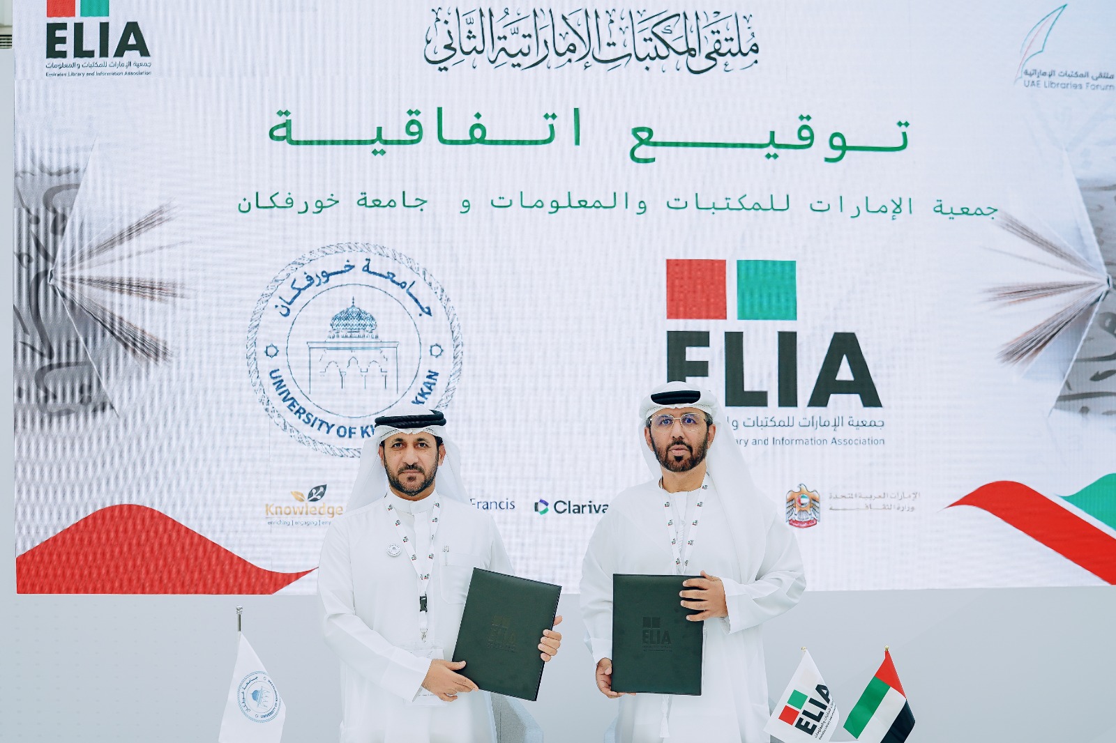 «الإمارات-للمكتبات»-و«جامعة-خورفكان»-تعززان-التعاون-الأكاديمي-والمهني
