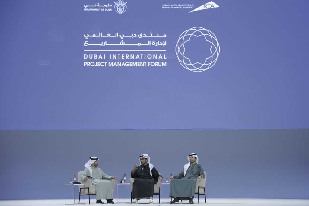 منتدى-دبي-لإدارة-المشاريع-يناقش-الابتكار-وإدارة-المشاريع-في-دبي