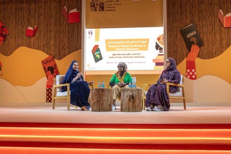 مهرجان-الشارقة-للأدب-الإفريقي-2026-يناقش-الكتابة-النسوية