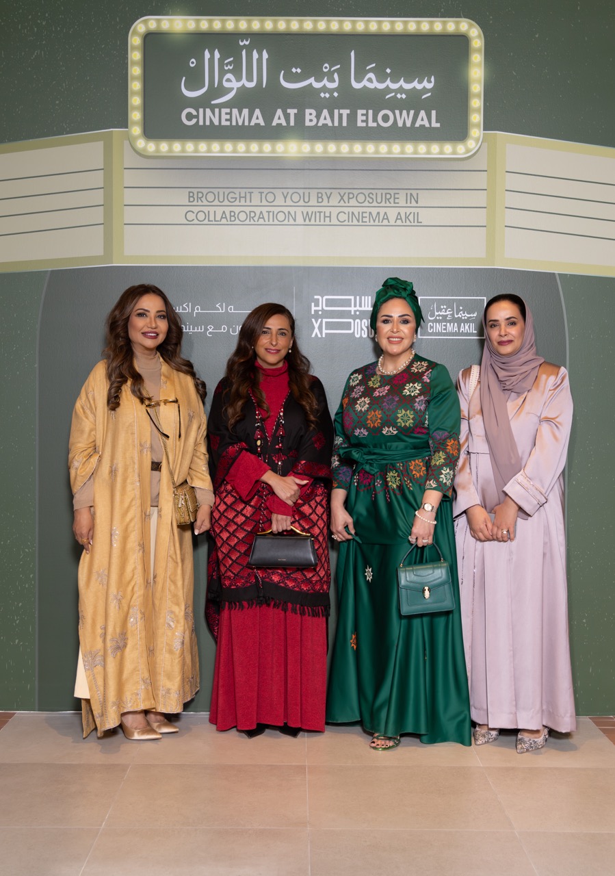 بيت-اللّوال-يُطلق-أمسيات-“سينما-ونكهات”-بالشراكة-مع-“اكسبوجر”-و”سينما-عقيل”