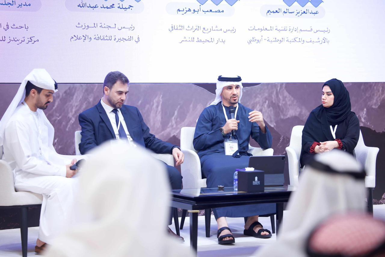 الأرشيف-والمكتبة-الوطنية-يستعرض-مبادراته-الذكية-لحماية-الذاكرة-الوطنية-في-مؤتمر-“حراس-التراث”