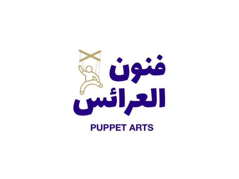 منتسبو-“ربع-قرن-للمسرح”-يشاركون-في-الملتقى-العربي-لفنون-العرائس-بالقاهرة