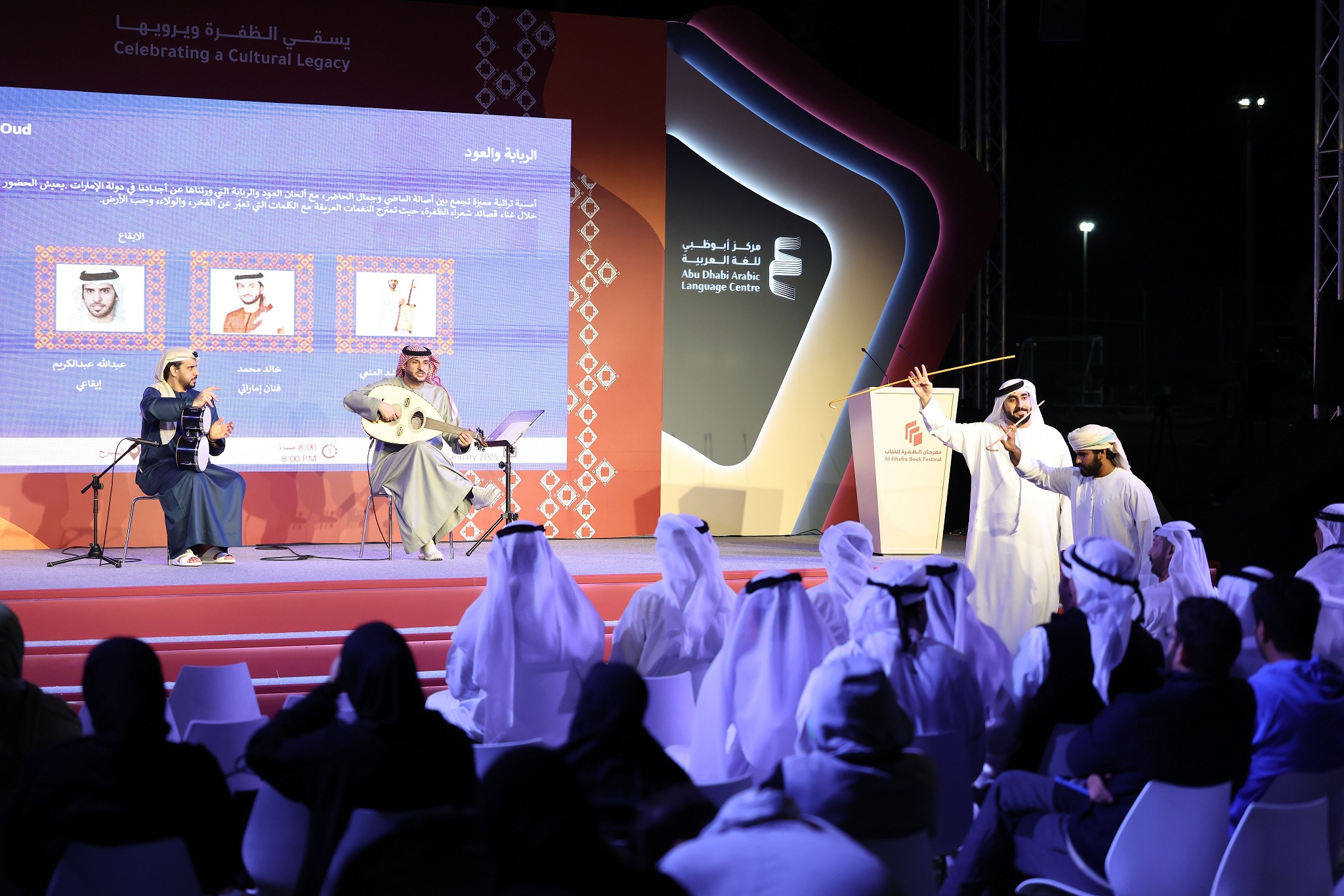 “ليالي-الشعر”-بمهرجان-الظفرة-للكتاب-تثري-الحركة-الثقافية-والفنية