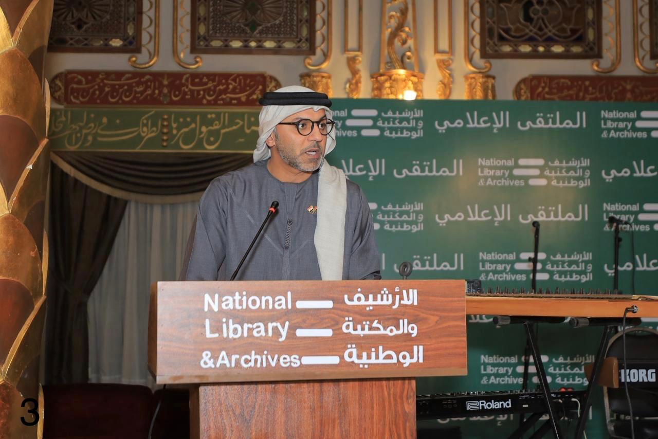 الأرشيف-والمكتبة-الوطنية-ينظم-“ملتقى-الإعلاميين”-على-هامش-“معرض-القاهرة-للكتاب”