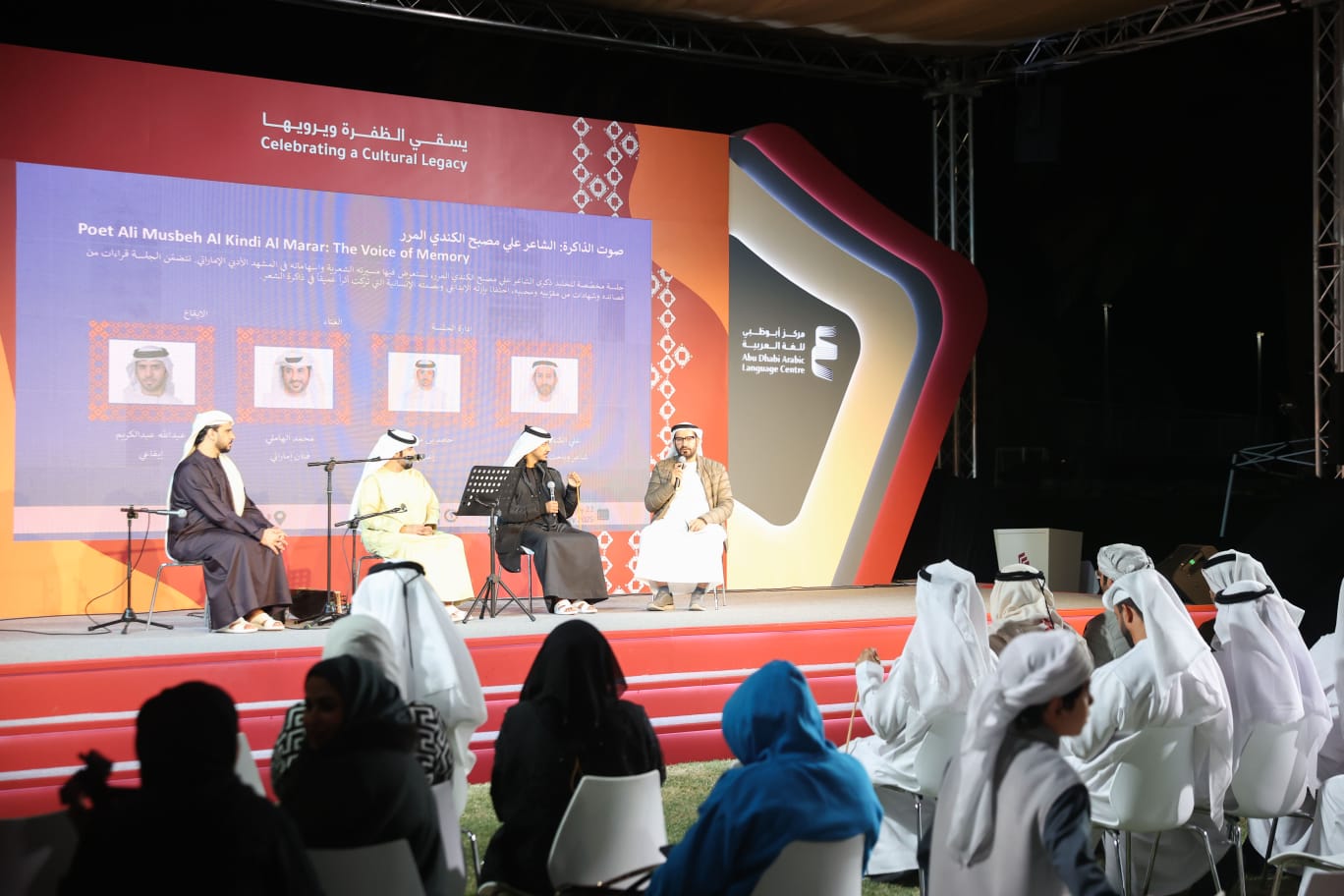 “مهرجان-الظفرة-للكتاب”-يستضيف-أمسية-ثقافية-ضمن-برنامج-“ليالي-الشعر”