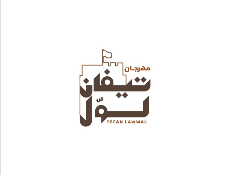 تيفان-لوّل-ينطلق-بموسمه-الخامس-لتعزيز-الموروث-الثقافي-الإماراتي