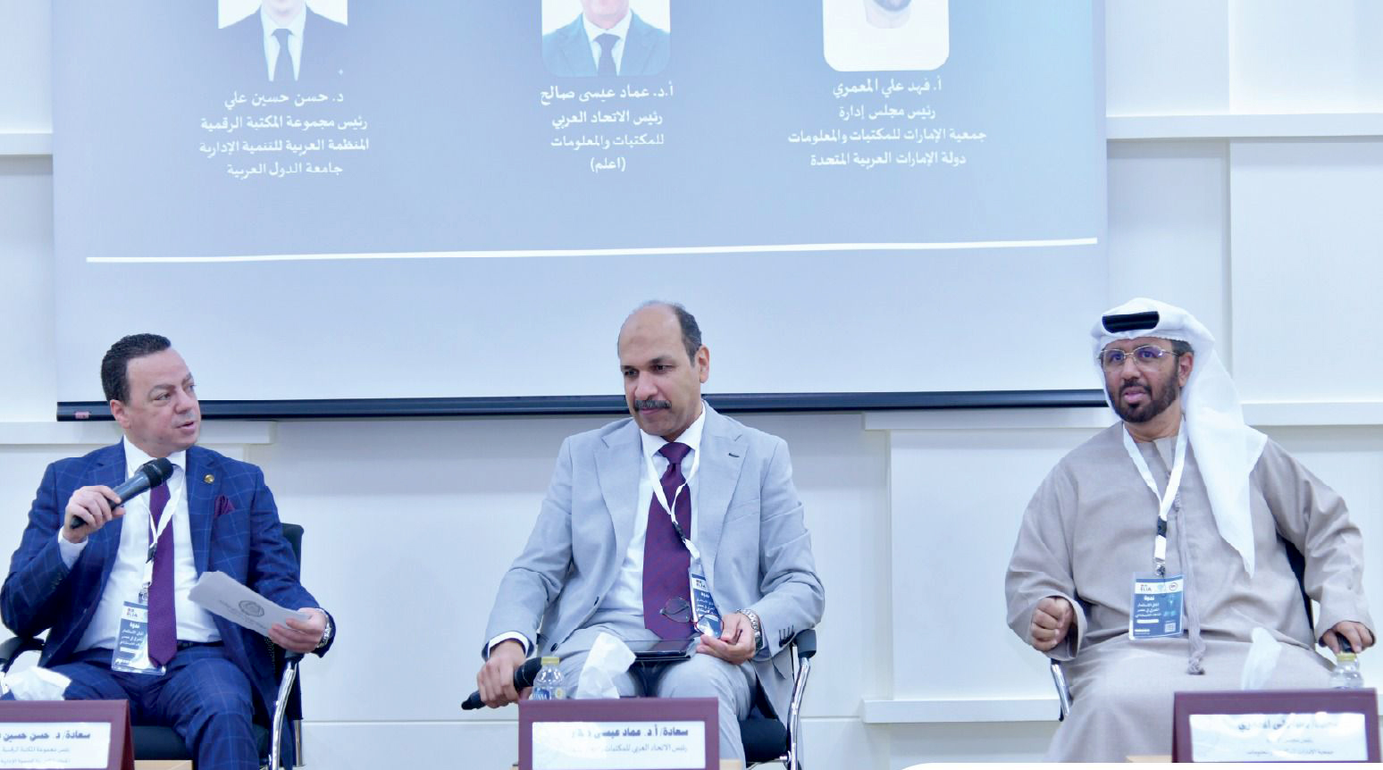 ندوة-“الإمارات-للمكتبات”-تستعرض-آفاق-الاستثمار-المعرفي-في-عصر-الذكاء-الاصطناعي