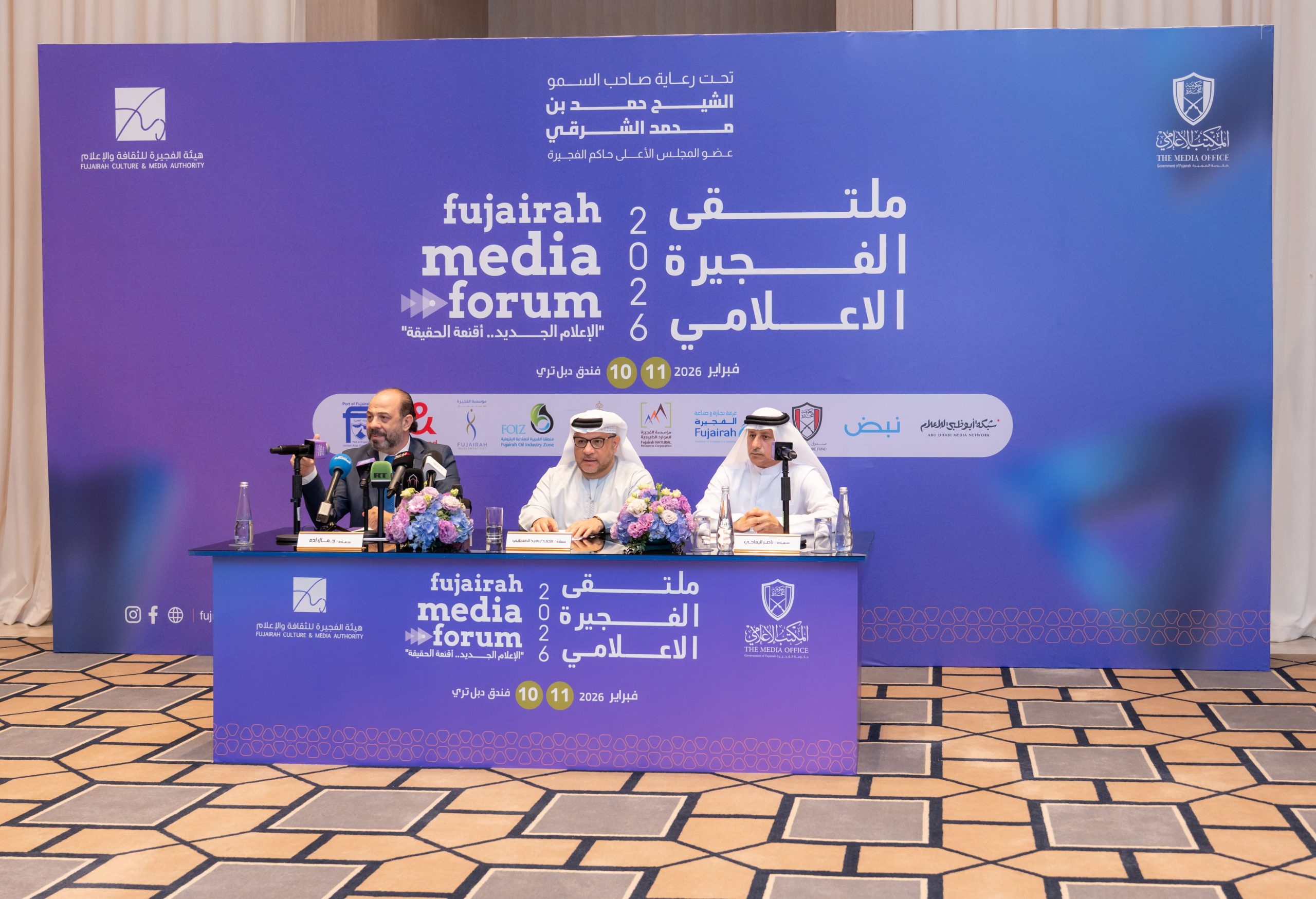 برعاية-حمد-الشرقي.-انطلاق-فعاليات-ملتقى-الفجيرة-الاعلامي-10-فبراير