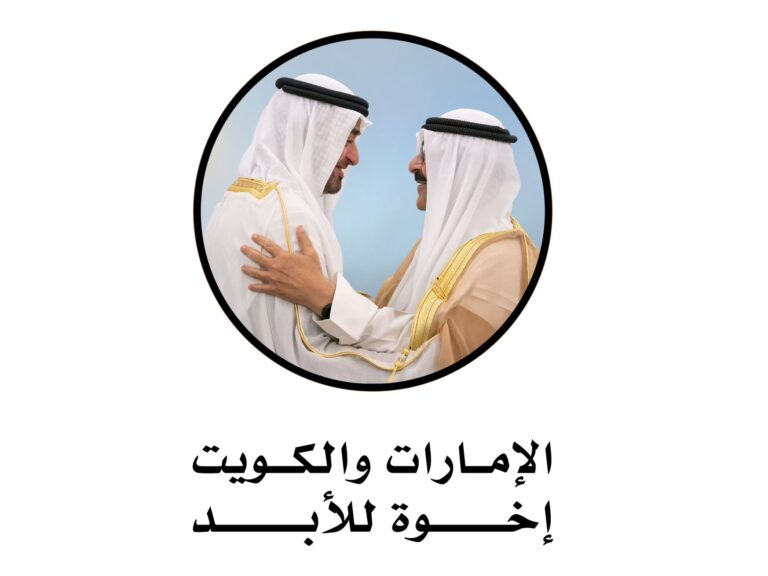 الإمارات-والكويت.-علاقات-أخوية-متجذرة-ومستقبل-مزدهر