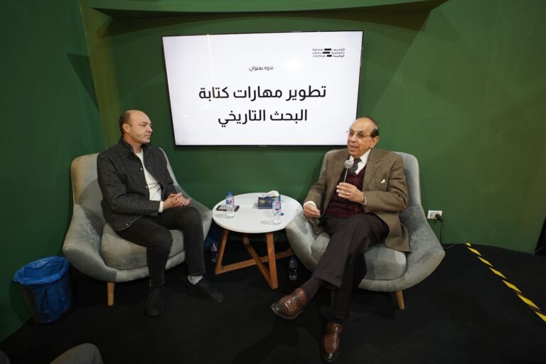 “الأرشيف-والمكتبة-الوطنية”-يستعرض-تحديات-البحث-التاريخي-في-عصر-الذكاء-الاصطناعي-بمعرض-القاهرة-للكتاب